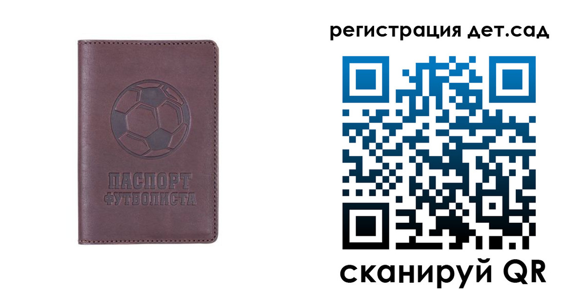 прописка 2025 в Гаврилов-Яме