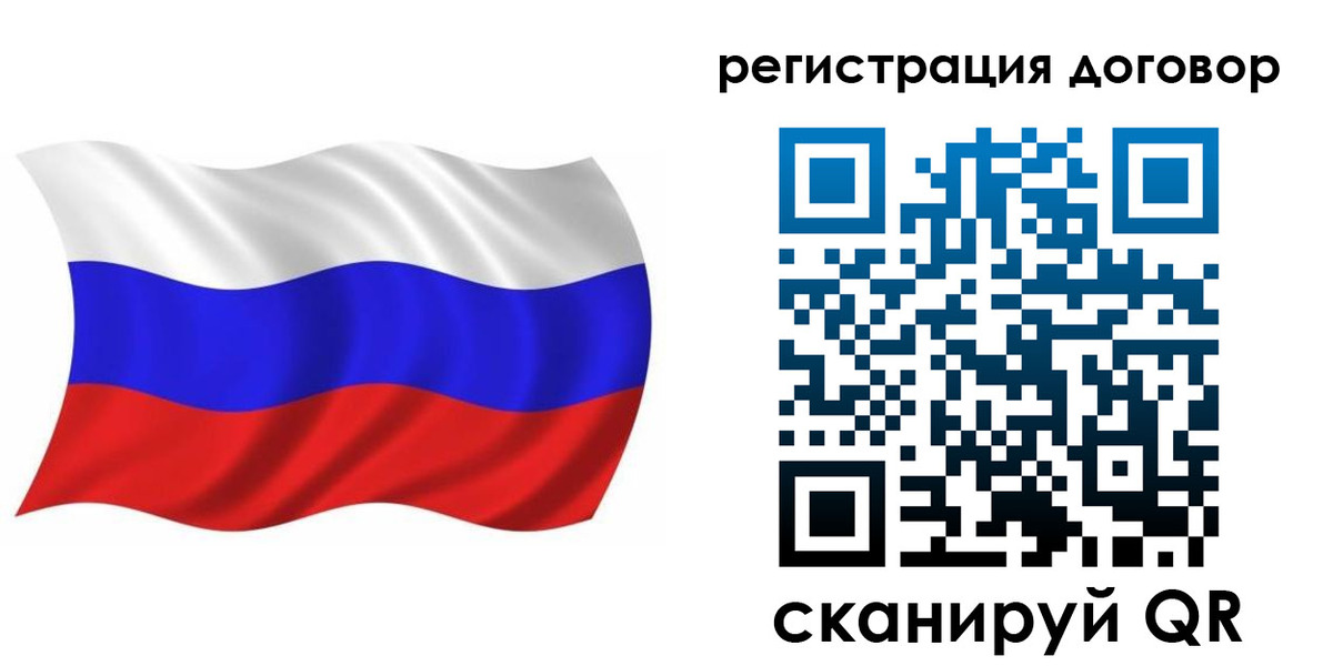 временная регистрация надежно в Гаврилов-Яме